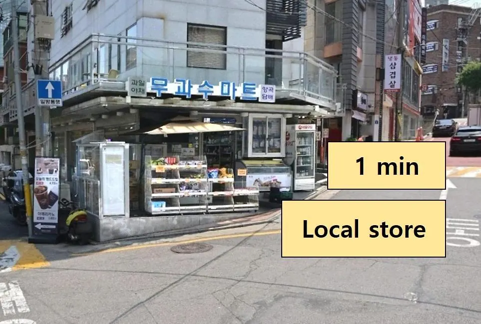 Yuyudang Hongik Univ Apartment Seoul 0*,