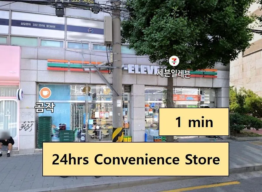 Apartament Yuyudang Hongik Univ Seul